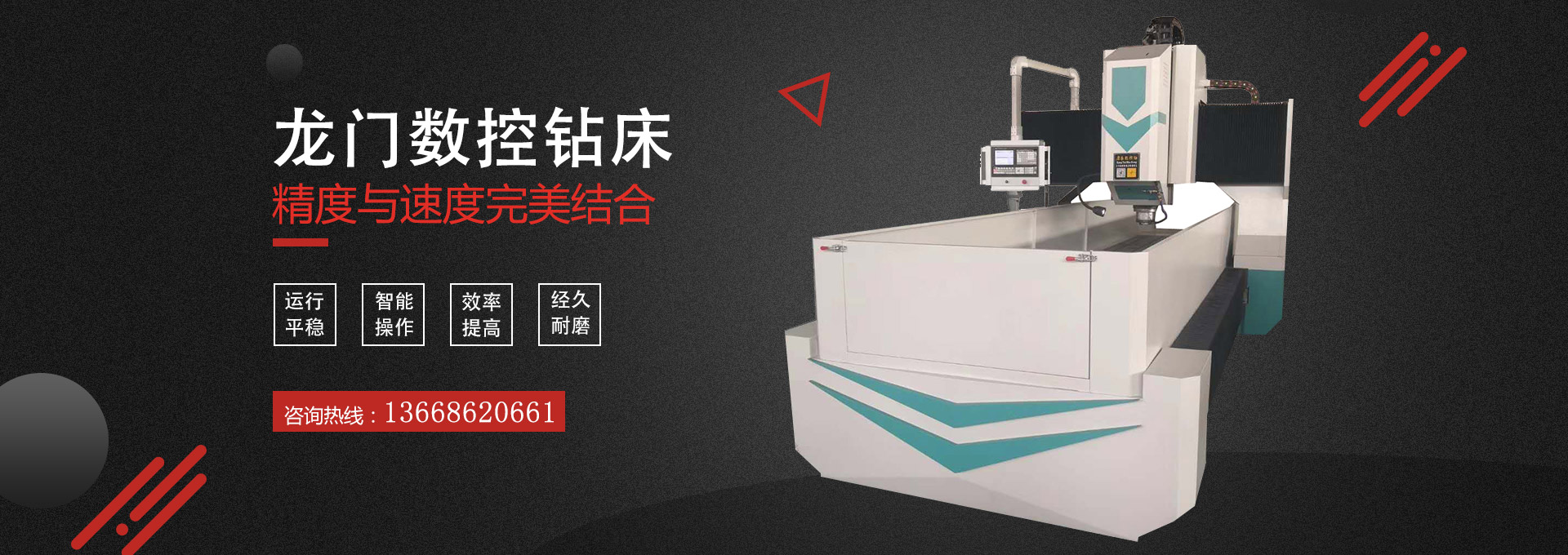  德州宏都數控科技有限公司